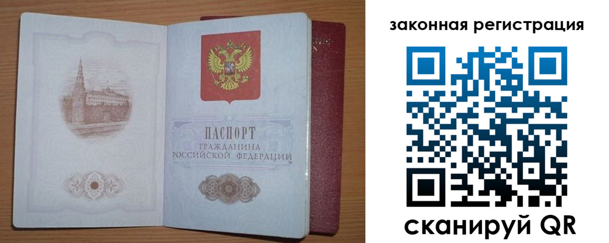 пропишу в квартире в Домодедово