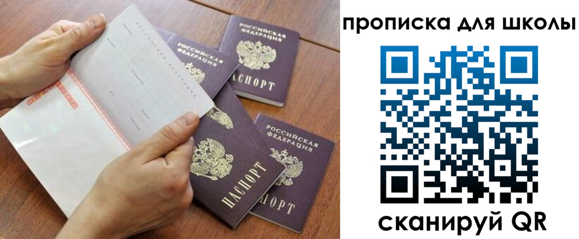 форма 3 в Домодедово